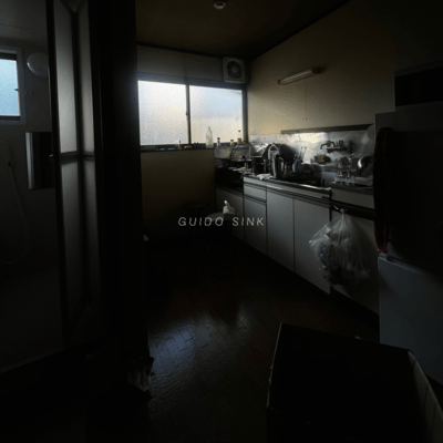 Sink Front Cover