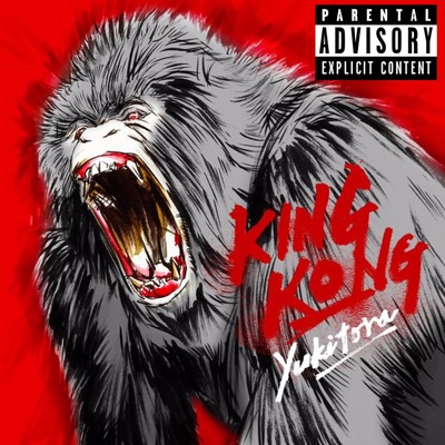 KING KONG Front Cover