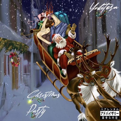 Christmas party (feat. Ayumi) Front Cover