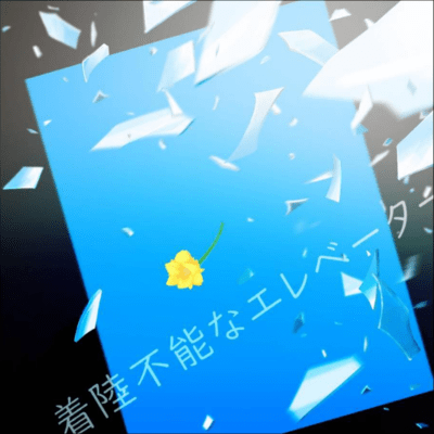 Crashing Elevator on Landing Front Cover