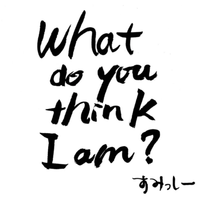 What do you think I am?のジャケット写真