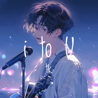 i to U Front Cover