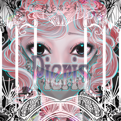 Pieris (feat. Milky Queen) Front Cover