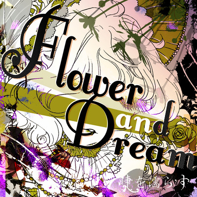 Flower and Dreamのジャケット写真