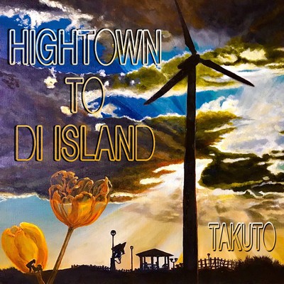 Hightown To Di Island Front Cover