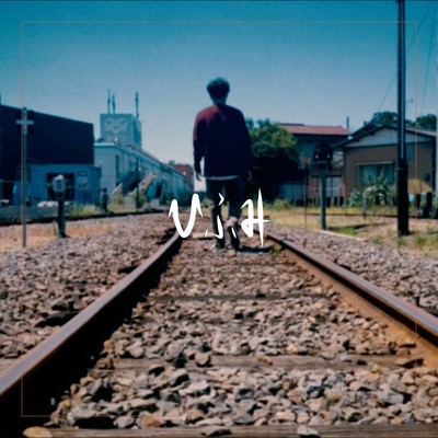 hihumi Front Cover