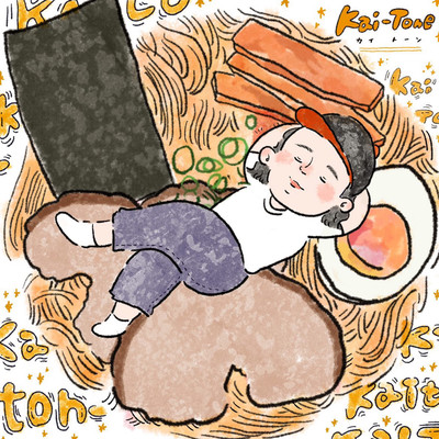 katamekoimeome Front Cover