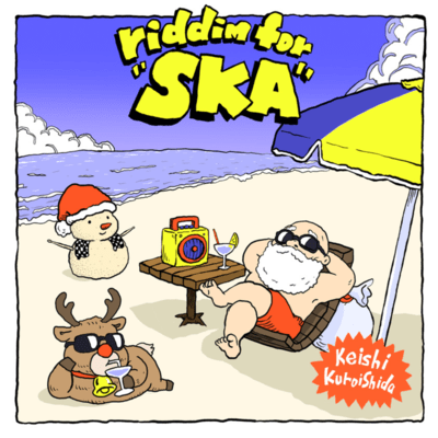 riddim for "SKA" Front Cover