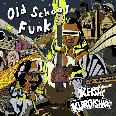Old School Funk Front Cover