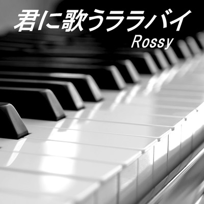 Lullaby sing to you Front Cover