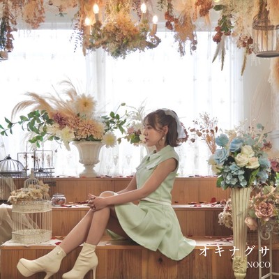 okiagusa Front Cover