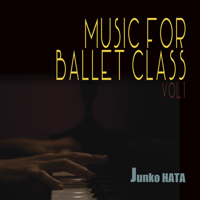MUSIC FOR BALLET CLASS VOL.1のジャケット写真