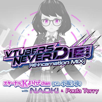 VTubers Never Die! (The Last Episode) Front Cover