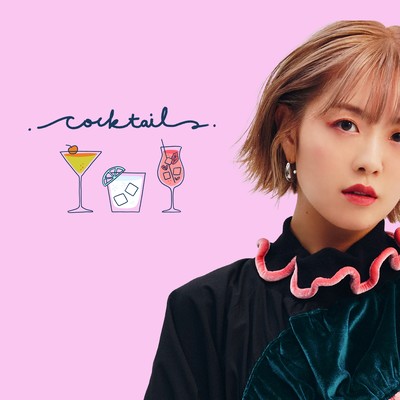 Cocktail Front Cover