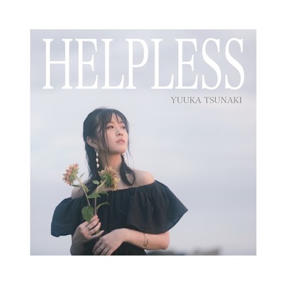 HELPLESSのジャケット写真