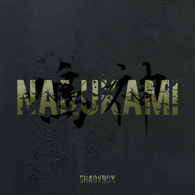 NARUKAMI Front Cover