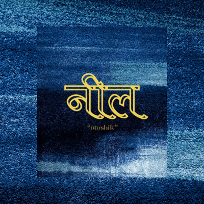 indigo Front Cover