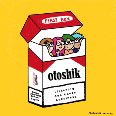 FIRST BOXのジャケット写真