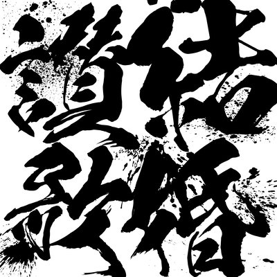 The Wedding Hymn Front Cover