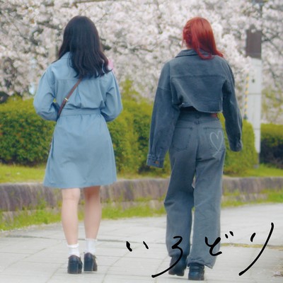 irodori Front Cover