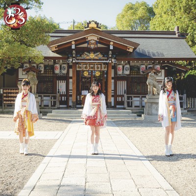 komekuine Front Cover