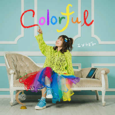 colorful Front Cover