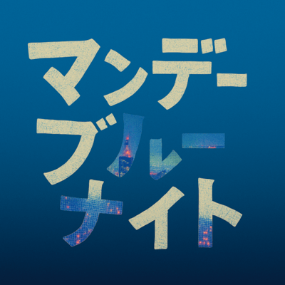 Monday blue night Front Cover