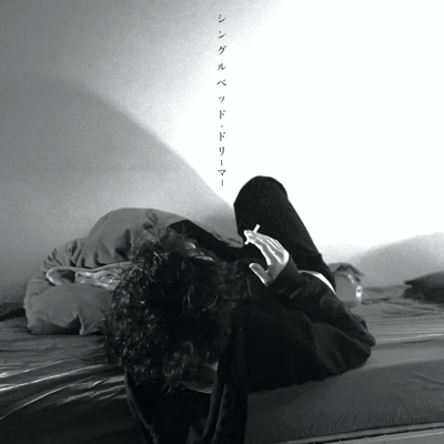 Singlebed Dreamer Front Cover