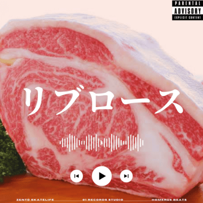 RIB ROAST Front Cover