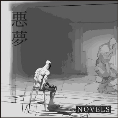 Nightmare Front Cover