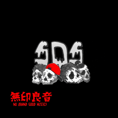 S・D・Sのジャケット写真