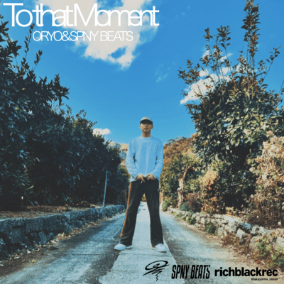 To that Momentのジャケット写真