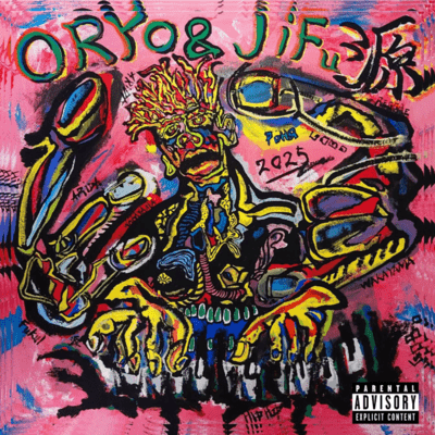 源のジャケット写真