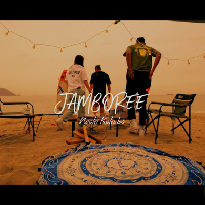 Jamboree Front Cover