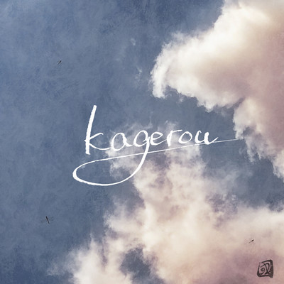 kagerou Front Cover