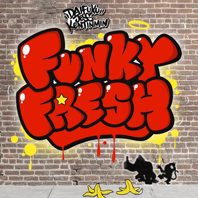 FUNKY FRESH (feat. ケンチンミン)のジャケット写真
