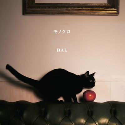 モノクロのジャケット写真