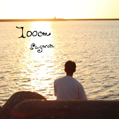 100cm Front Cover