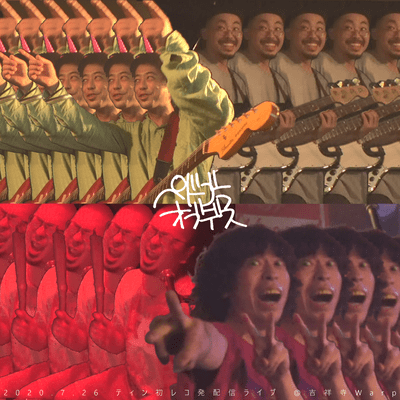 PedGora Of Death (2020.7.26 stream live from kichijoji warp) Front Cover