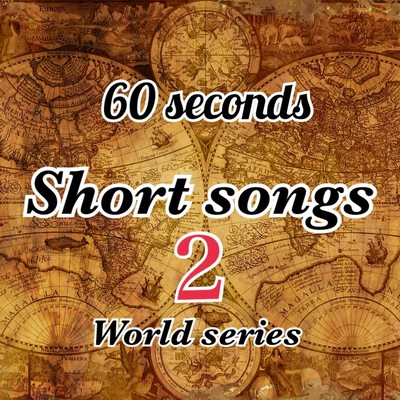Short songs2 world series Front Cover