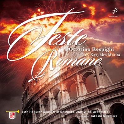 55th Regular Concert of Shizuoka Univ. Wind Orchestra Front Cover