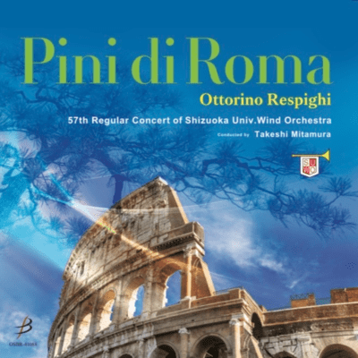 57rd Regular Concert of Shizuoka Univ. Wind Orchestra Front Cover