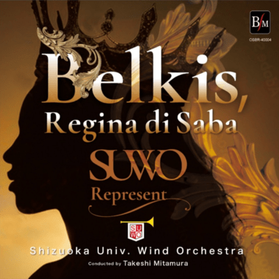 Belkis, Regina di Saba Front Cover
