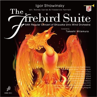 54rd Regular Concert of Shizuoka Univ. Wind Orchestra Front Cover