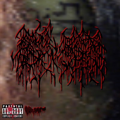 殺病のジャケット写真