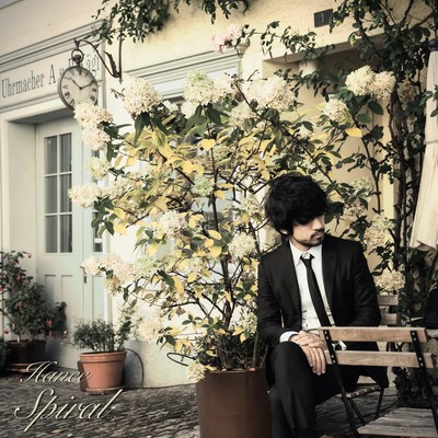 螺旋のジャケット写真