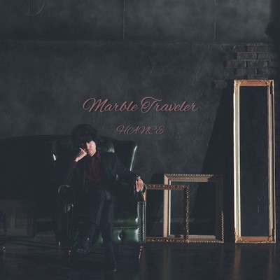 Marble Traveler Front Cover