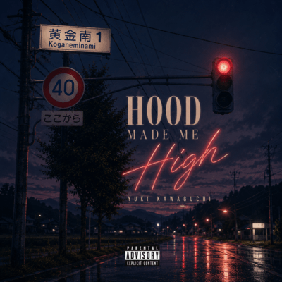 Hood made me high Front Cover