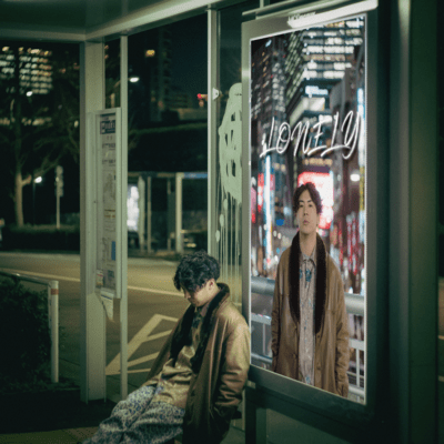 Lonely Front Cover