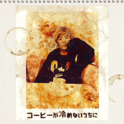 before the coffe gets cold Front Cover